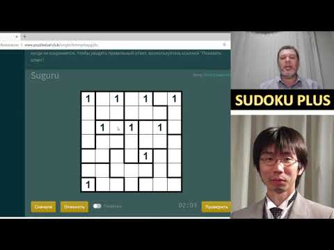 Видео: Головоломка Сугуру (Suguru). Продолжаем готовиться к турниру на Puzzleduel