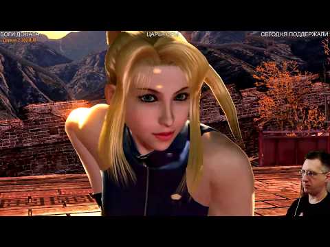 Видео: Virtua Fighter 5 - КАЧАЕМ, ИЗУЧАЕМ и ОДЕВАЕМ САРУ