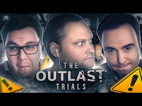 Видео: СМЕШНЫЕ МОМЕНТЫ С КУПЛИНОВЫМ ► The Outlast Trials #3