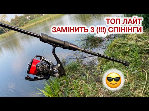 Видео: Огляд та рибалка зі Спінінгом Gamakatsu Luxxe Yoihime Hana 2 s80MH-Solid