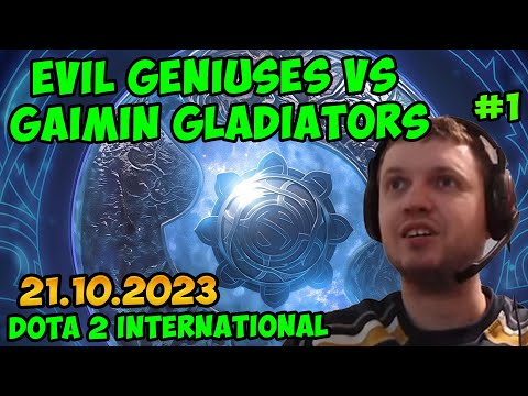 Видео: Папич комментирует Dota 2 International 2023! Evil Geniuses vs Gaimin Gladiators! 1