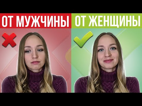 Видео: Стоит ли девушке проявлять инициативу в отношениях?