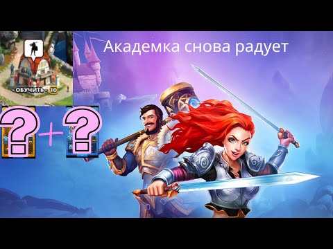 Видео: Почти пол года варки академии героев и результат очень радует.Empire and puzzles