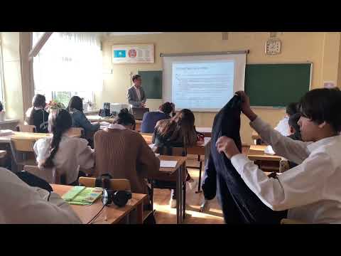 Видео: ҚазҰПУ 3-курс ашық сабақ: Жарықтың сынуы.Жарықтың сыну заңы