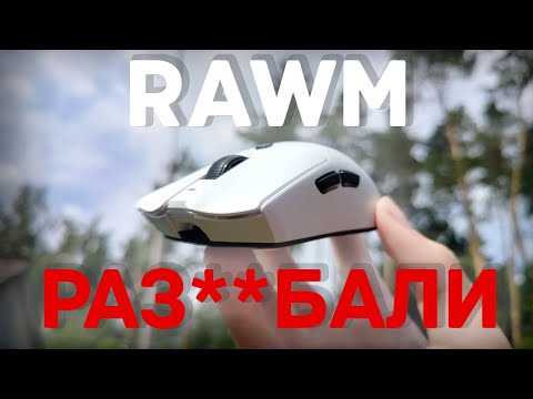 Видео: Они сделали ШЕДЕВР | RAWM SA-SH01S