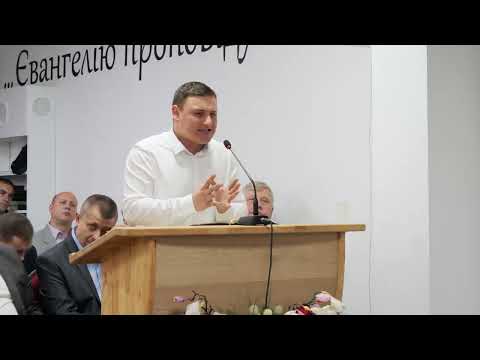 Видео: "ПРАЗДНИК ЖАТВЫ" | Лучиан Статник | Проповедь