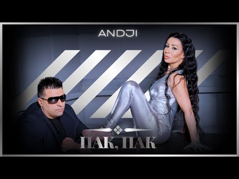 Видео: ANDJI - PAK, PAK / АНДЖИ - ПАК, ПАК [Official Video 2024]