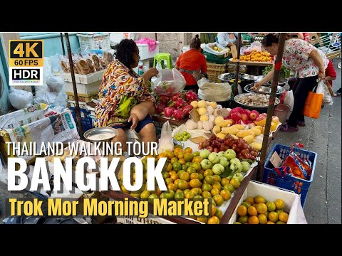 Видео: [БАНГКОК] Утренний рынок Трок Мор: «Изучаем уличную еду на местном рынке в Старом городе» | Таила...