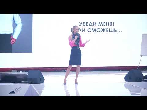 Видео: Алина Тер Акопова Мой бизнес