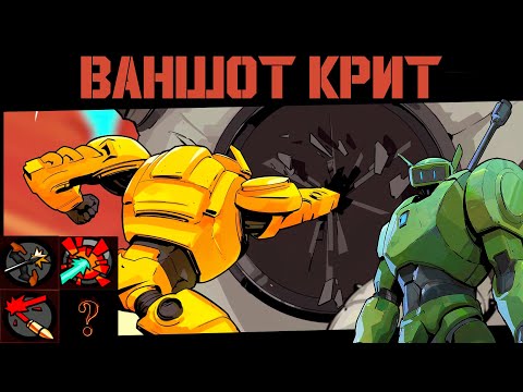 Видео: РАЗВЕДВИНТОВКА ЛУЧШЕЕ ОРУЖИЕ /Roboquest #8