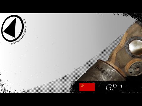 Видео: Обзор Противогаза ГП-1