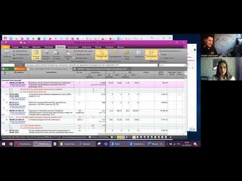 Видео: Две полезные «фишки» для работы инженера-сметчика в ПК «Гранд-смета» от Олеси Яркиной