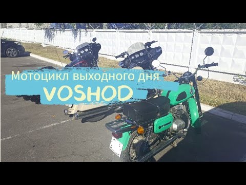 Видео: Восход выходного дня!