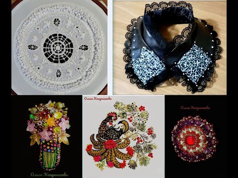 Видео: Моя вышивка и работы с бисером последние в 2021 году