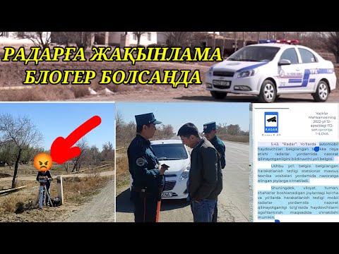 Видео: ХОЖЕЛИ 🚔 ГАЙ ХАҚПА Я БЛОГЕР❓❓❓