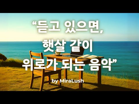 Видео: 🎵 Просто наденьте его, это лучик солнца и комфорта.