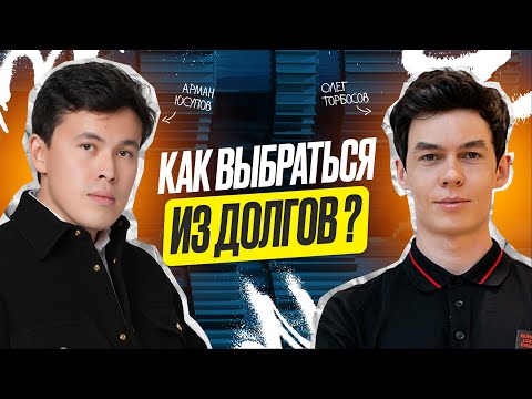 Видео: Олег Торбосов: От коммунальной квартиры до элитной недвижимости.