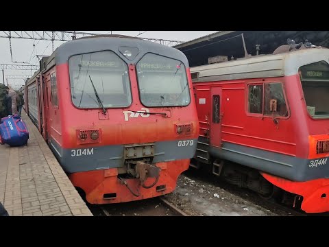 Видео: (ЯР) ЭД4М-0379. Ярославский вокзал - Монино