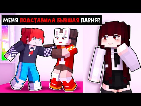 Видео: 😱 Майнкрафт но Я СТАЛА АЙДОЛОМ и Теперь Притворяюсь, что Я - ПАРЕНЬ! [31]