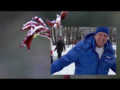 Видео: Александр Яременко «Белые сны»