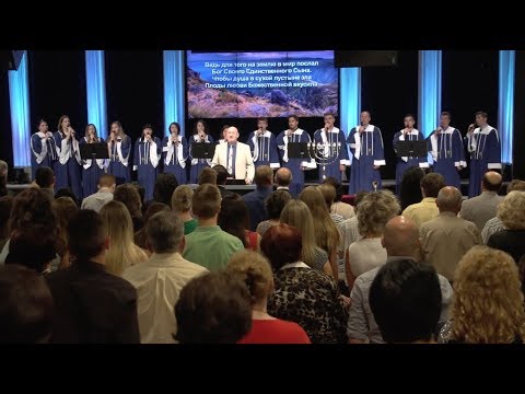 Видео: Отцу платить не надо ничего - ц. Непоколебимое Основание