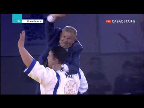 Видео: «Әлем Барысы - 2018» халықаралық турнирі. Финал. Айбек Нұғымаров - Ерсұлтан Мұзаппаров