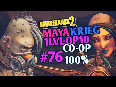 Видео: Borderlands 2: КРИГ И МАЙЯ 100% ПРОХОЖДЕНИЕ CO-OP [1 LVL - 10 OP] (76ч.)