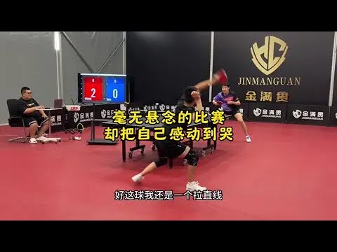 Видео: Будьте смелыми и будьте собой #пинг-понг