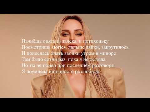 Видео: ANNA ASTI - ПО БАРАМ ТЕКСТ ПЕСНИ/lyrics