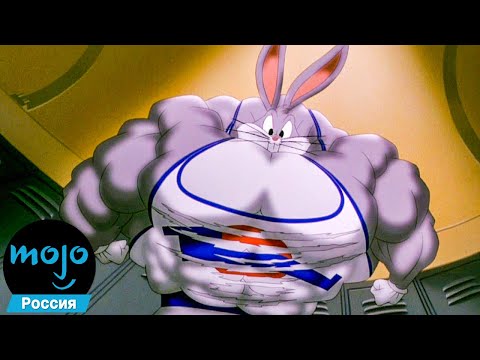 Видео: ТОП 10 Раз, Когда Багз Банни Давал Всем Люлей