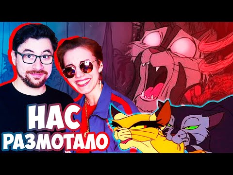 Видео: МУЛЬТЯШНЫЙ КОШАЧИЙ БОДИ-ХОРРОР | Приключения знаменитого кота-сыщика (Felidae)