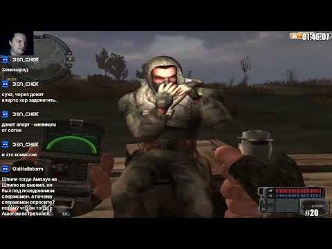 Видео: Рутина  STALKER Зов Припяти  серия 2