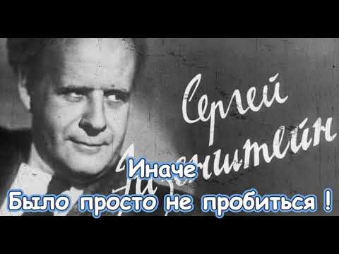 Видео: Спасибо вам, антисемиты...