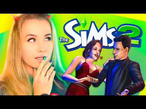 Видео: РЕМОНТИРУЮ ДОМ И ПРОБУЮ ПОСТРОИТЬ ОТНОШЕНИЯ В СИМС 2 - The Sims 2