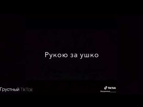 Видео: Самые грустнее видео из TikTok|| Погрустим в тиктоке