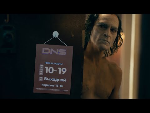 Видео: Возврат видеокарты в DNS