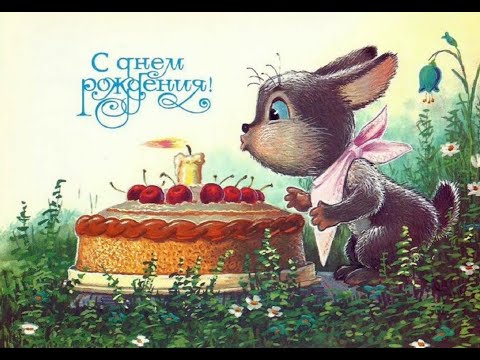 Видео: Открытки художника Владимира Зарубина. Часть II. Разная тематика.