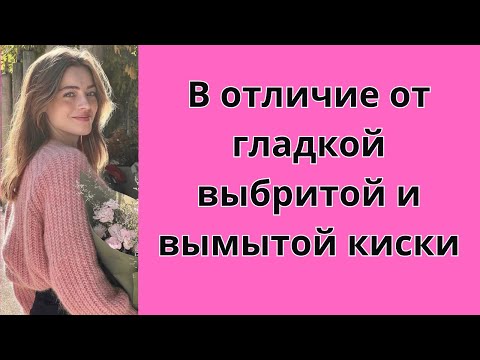 Видео: Я научила сын4 делать это...