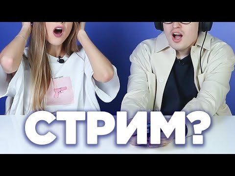 Видео: Прямая трансляция НАСТОЛКИ на ОВОЩЕБАЗА