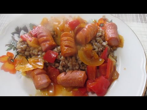 Видео: ГРЕЧКА С СОСИСКАМИ! Весь смак в этом СОУСЕ!