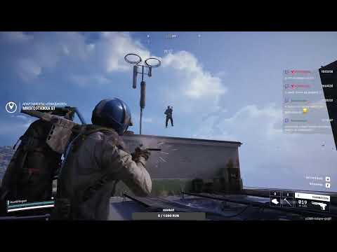 Видео: 🔴Идущие за цветметом приветствуют тебя! | ARC Raiders #4