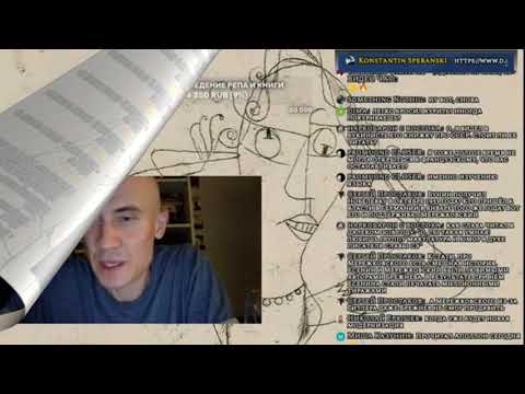 Видео: История про Оксимирона из Лондона — Константин Сперанский