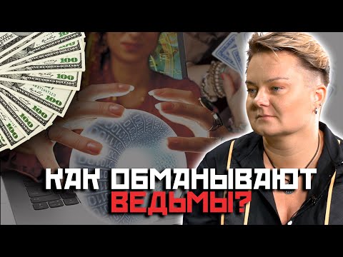 Видео: Почему женщина резко набирает вес? Задайте эти вопросы и вас точно разведут на деньги!