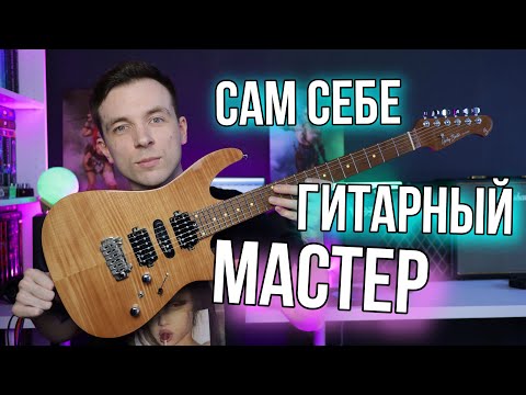 Видео: КАК УБРАТЬ ТОРЧАЩИЕ ЛАДЫ? ДРЕБЕЗЖИТ ДУПЛО? РУКИ ПОМОГУТ И МАМА ДОВОЛЬНА!