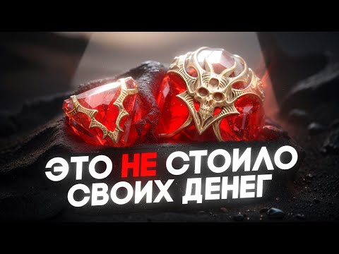 Видео: Впервые купил души и потащил... / Raid shadow legends