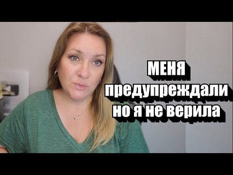 Видео: Франция. Сдали нервы... КАЖДАЯ МАТЬ МЕНЯ ПОЙМЁТ !!