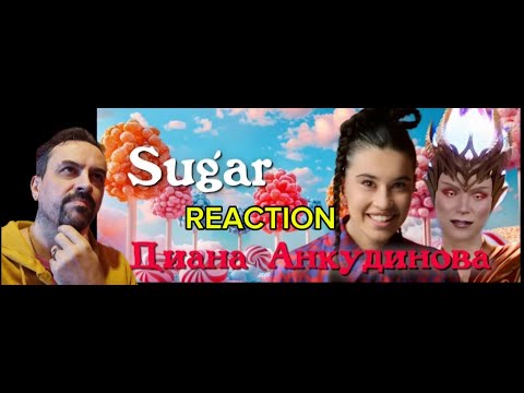 Видео: Sugar - Диана Анкудинова - шоу Аватар - Diana Ankudinova. REACTION