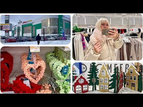 Видео: НИЖНЕВАРТОВСК. ТЦ ЮГРАМОЛЛ 