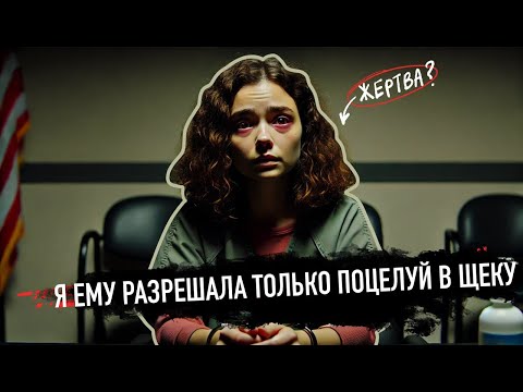 Видео: Не включайте музыку громко, а то может случиться это: Допрос Айанны Колон
