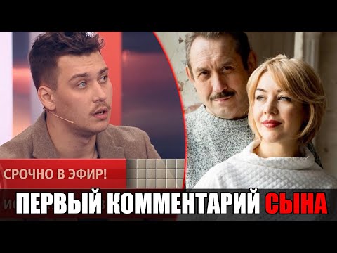 Видео: СЛОВА СЫНА ПРОПАВШИХ РОДИТЕЛЕЙ повергли всех в шок: «Не было ощущения, что они ушли»